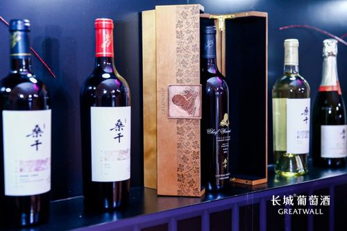 聚勢·共謀·破局 長城葡萄酒營銷顧問團成立，多方力量共筑2020酒類經營新生態