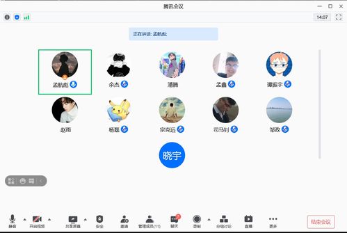 網(wǎng)絡與信息安全第二黨支部召開黨史學習教育專題組織生活會