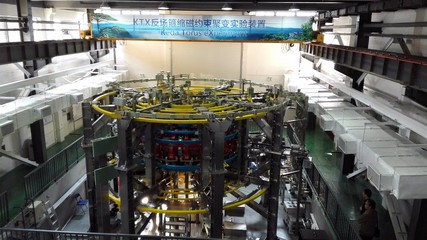 中國聚變工程實驗堆啟動工程設計 開啟聚變能研究新征程